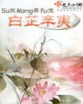 白芷辛夷