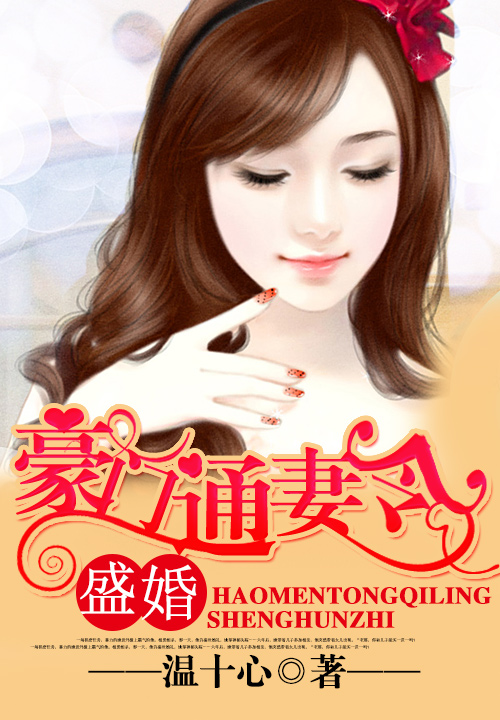 我是大佬的心尖宝