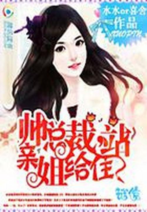 一千万惹的祸