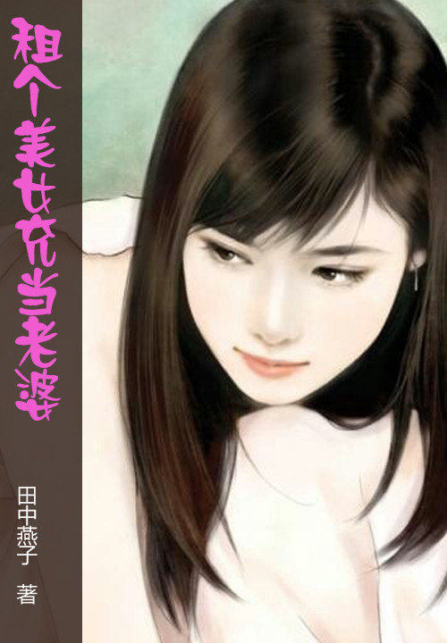 爆笑追妻:豪门少夫人