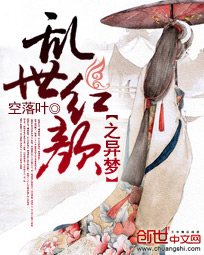 乱世红颜:农门养女要翻身