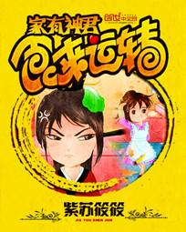 灶君请入宅