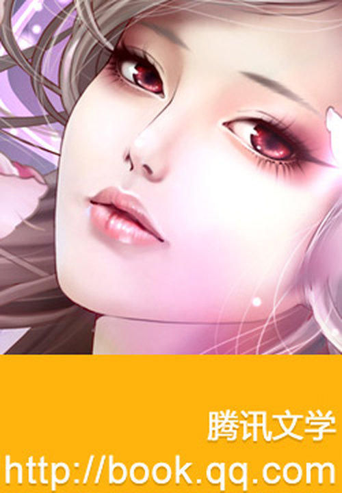 画皮皇后:一场江山梦