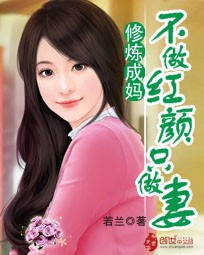 帝少掠爱:萌妻乖乖入局