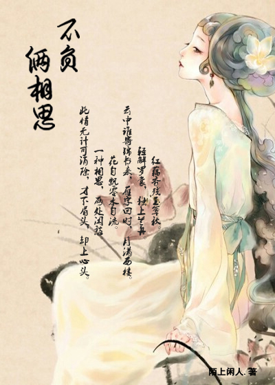 丫鬟难为:养个少爷做夫君