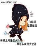 韩娱之明星恋人 封面