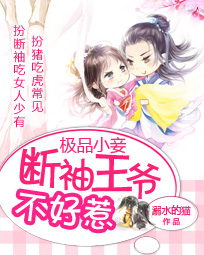 妾身有礼了