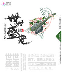 世世盛宠:冷王溺宠逆天妃