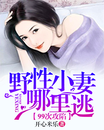 错爱成婚:早安,boss大人