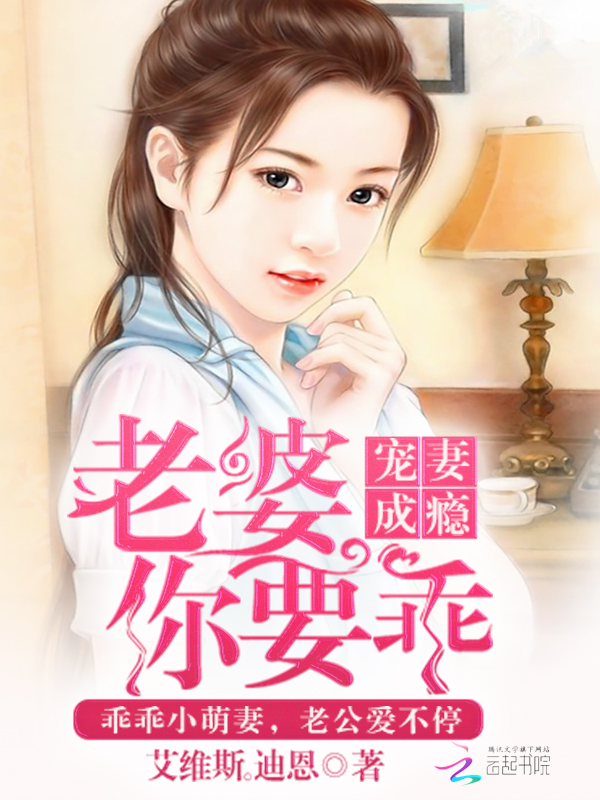 楚少的小甜妻又美又野