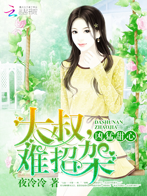 恰似骄阳与你