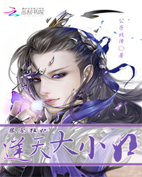 暴宠狂妃:逆天大小姐