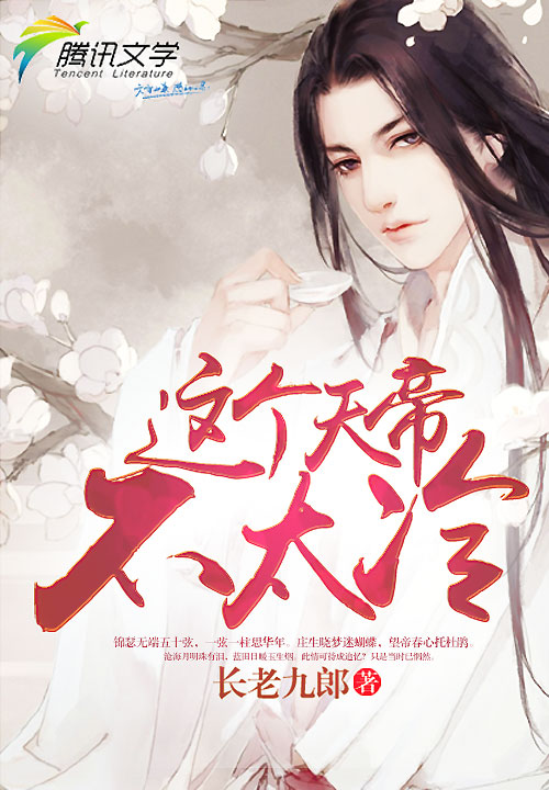 枕梦书
