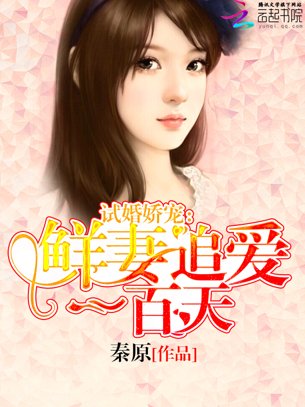女主有点甜