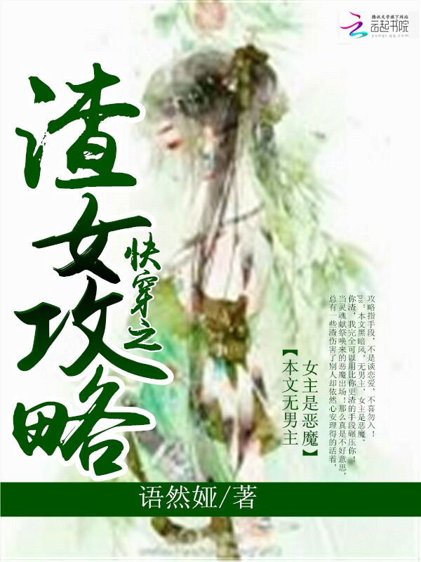 快穿之魔女还愿