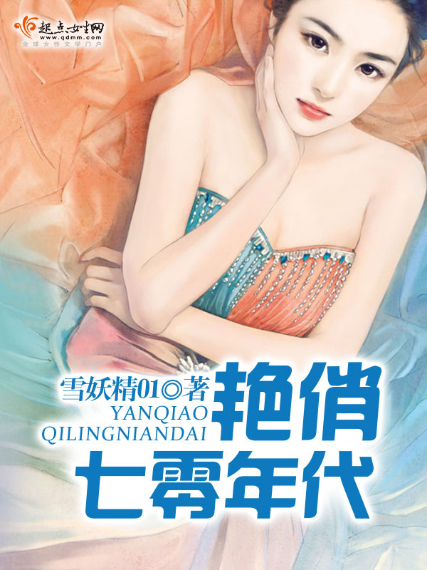 重生七零逆袭计划