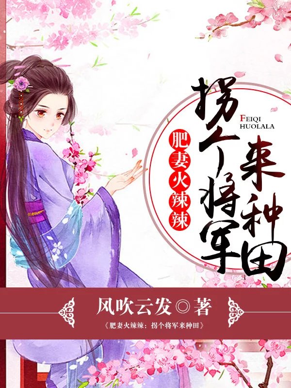 圣母系统又傲娇了