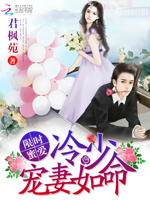 墨阳既白:我可爱的律师小姐