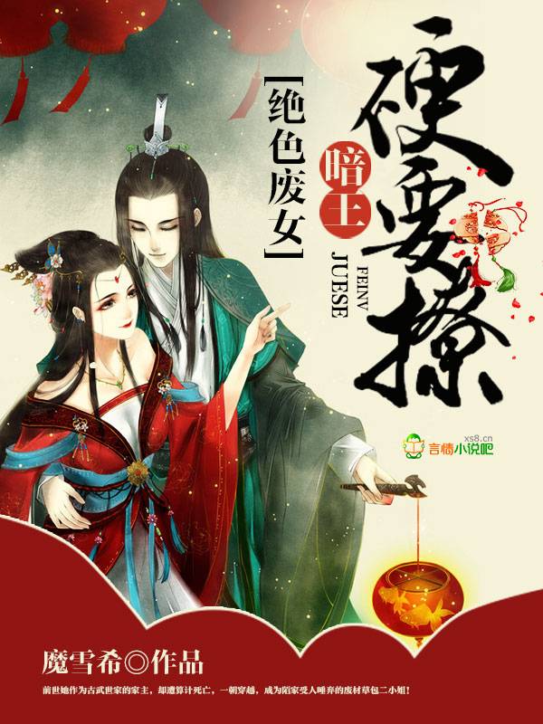 暗王,来接驾!