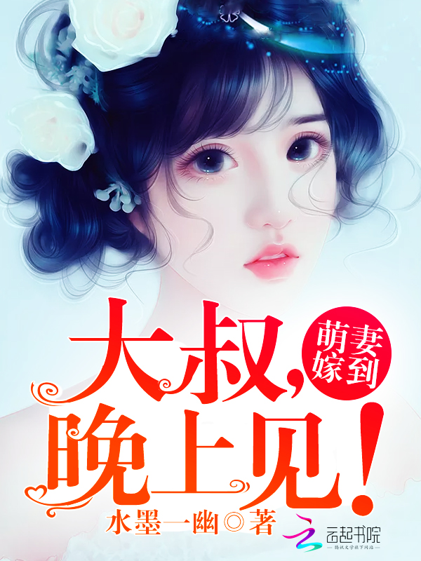 吻安,BOSS大人!