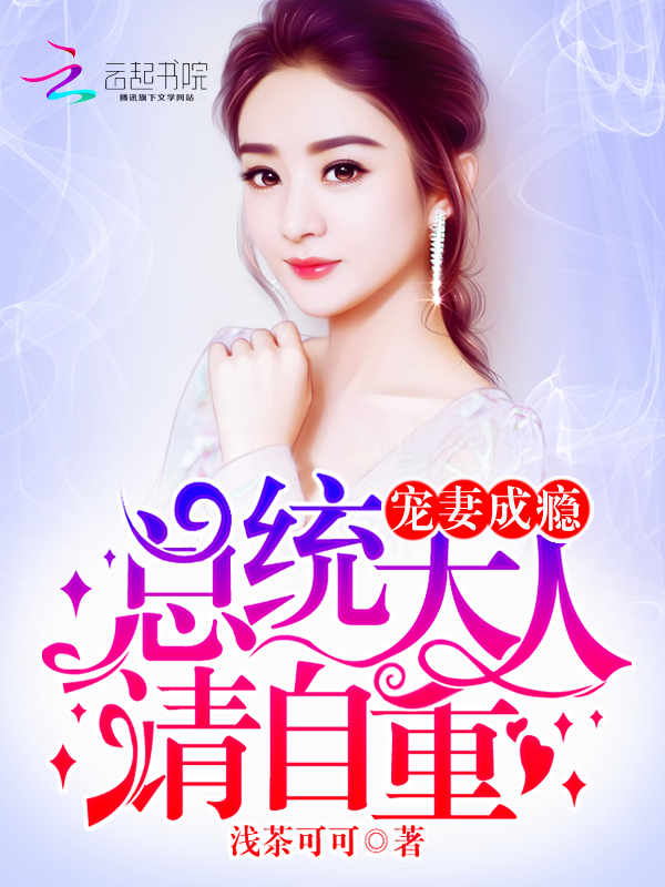 穿越冷暖遇见你