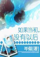 如果当初,没有以后
