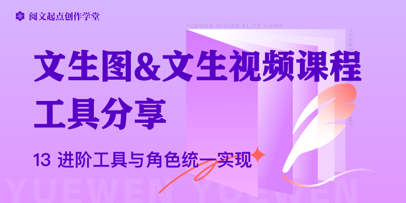 作家助手官方网站新版图片