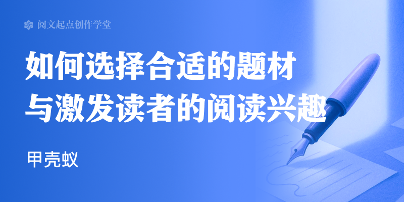 作家助手官方网站新版图片
