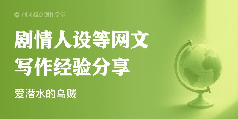 作家助手官方网站新版图片