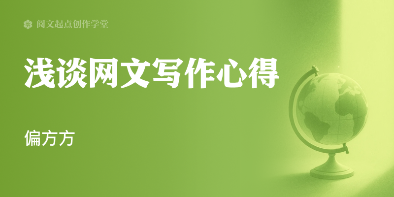 作家助手官方网站新版图片