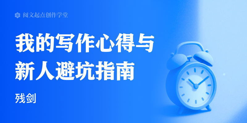 作家助手官方网站新版图片