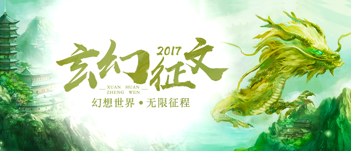 墨星写作网-小说征文大赛