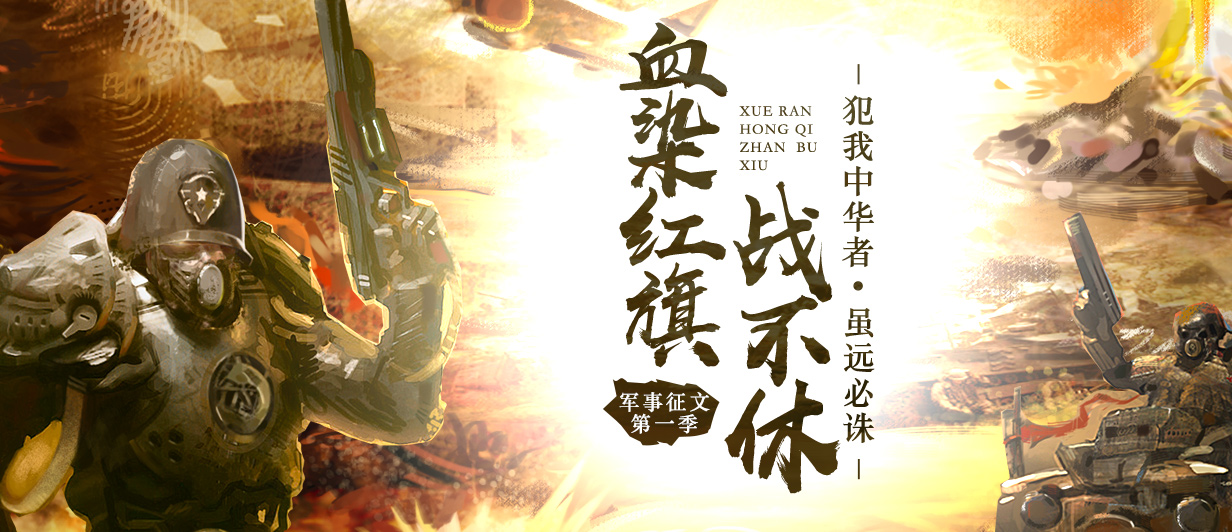 墨星写作网-小说征文大赛