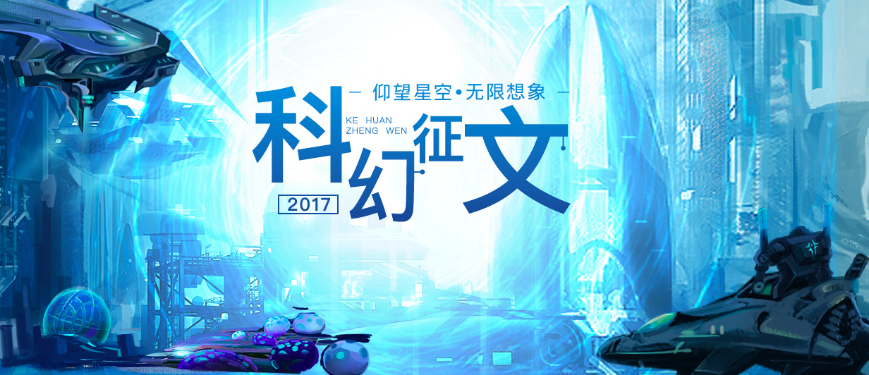 墨星写作网