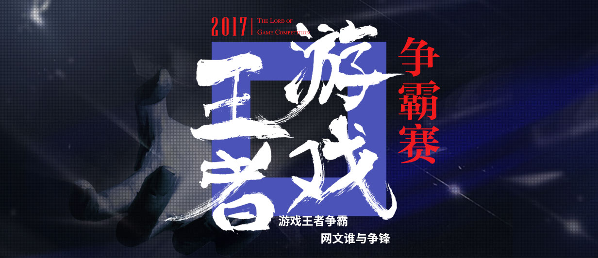 墨星写作网-小说征文大赛