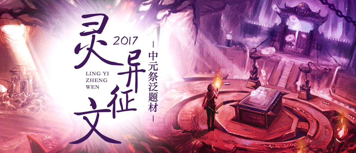 墨星写作网-小说征文大赛