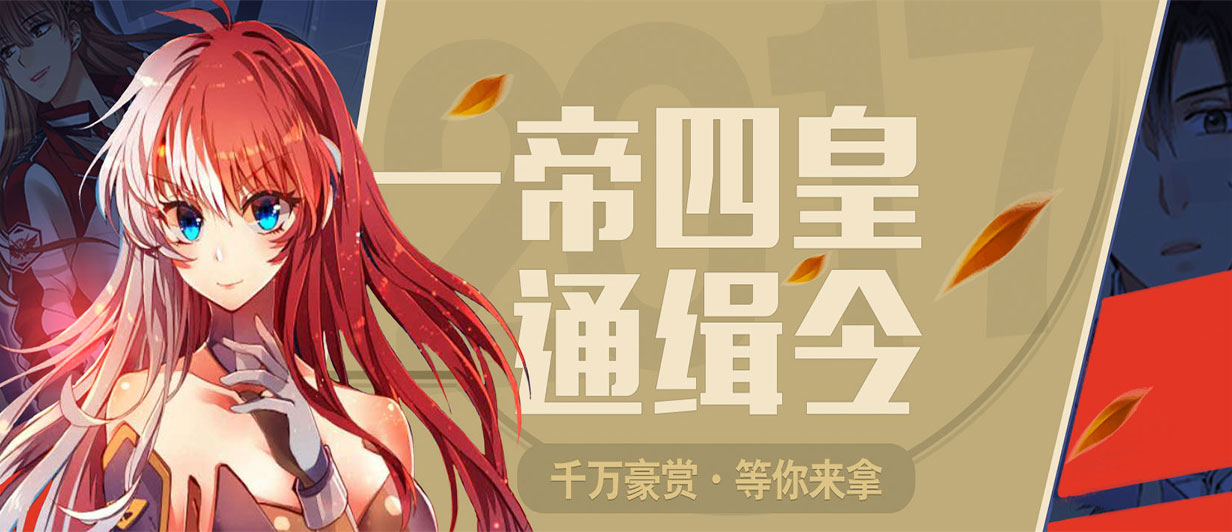 墨星写作网-小说征文大赛