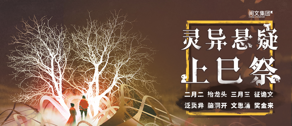 墨星写作网-小说征文大赛