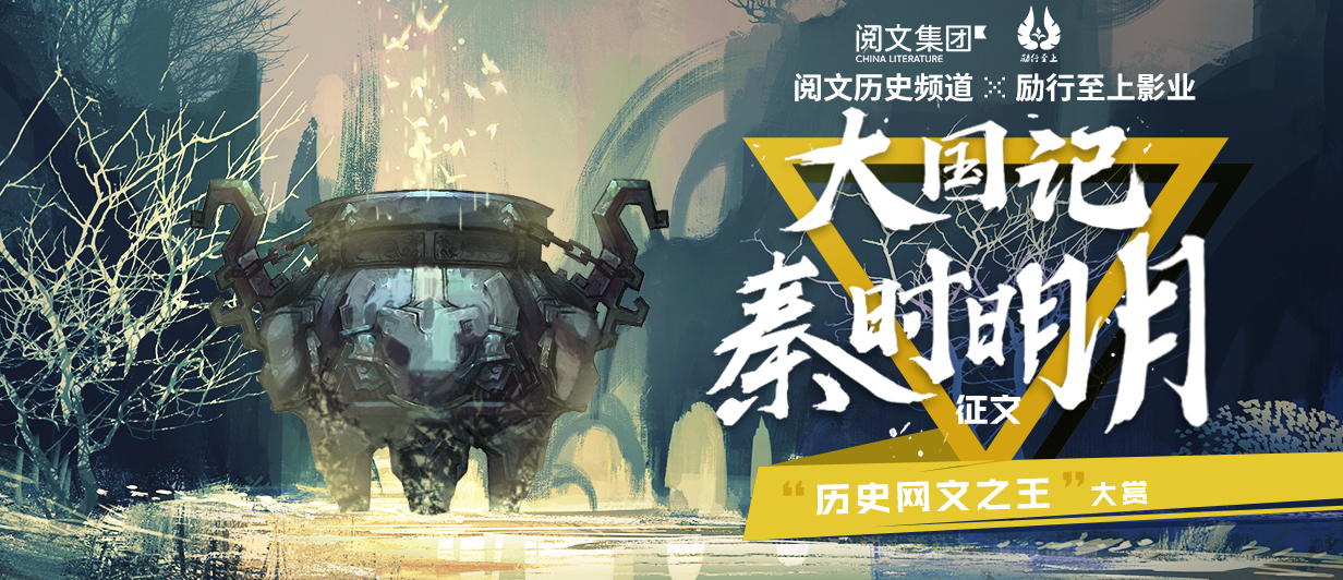 墨星写作网-小说征文大赛