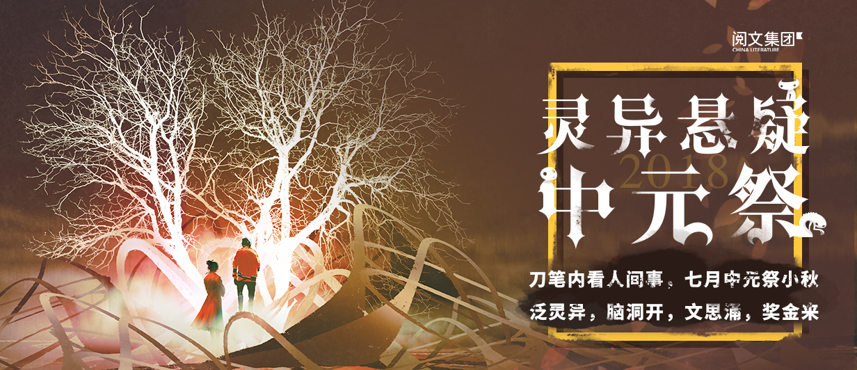 墨星写作网-小说征文大赛