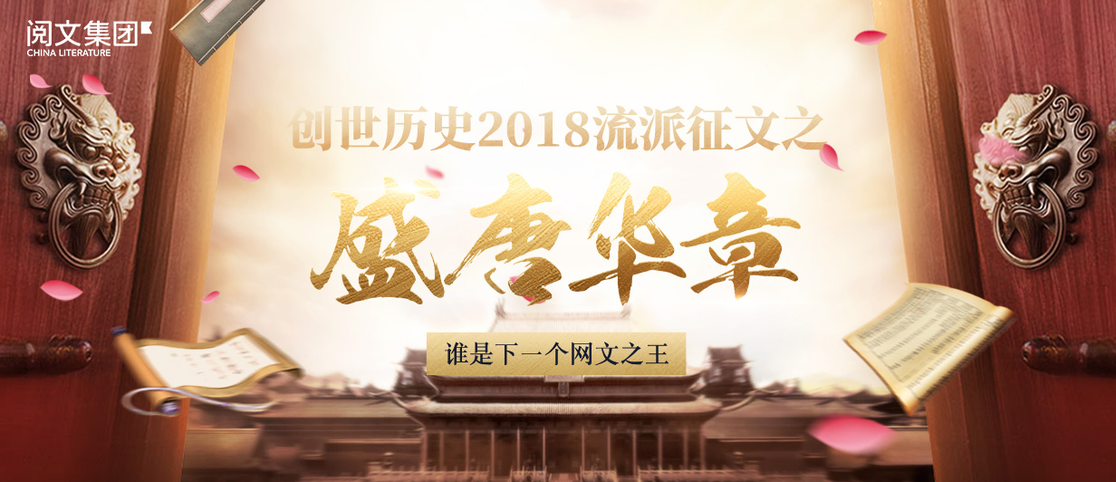 墨星写作网-小说征文大赛