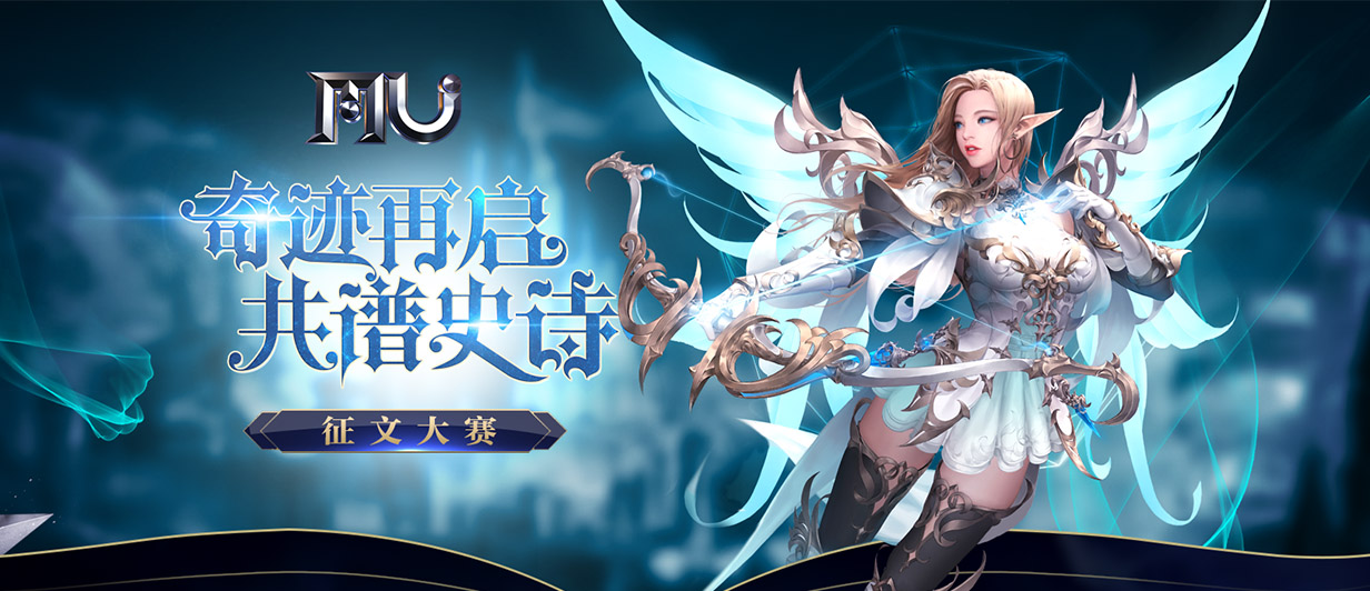 墨星写作网-小说征文大赛