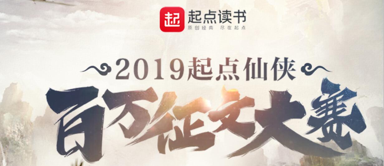 墨星写作网-小说征文大赛