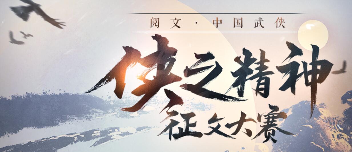 墨星写作网-小说征文大赛