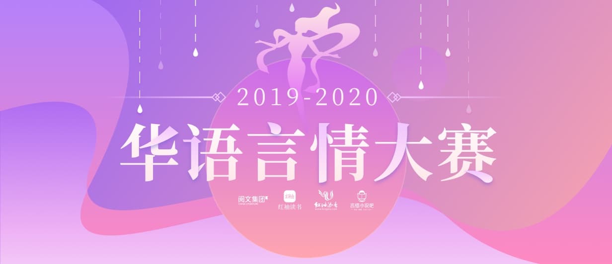 墨星写作网-小说征文大赛