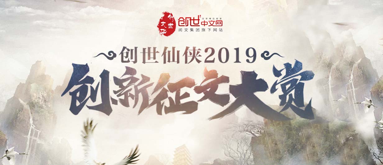 墨星写作网-小说征文大赛