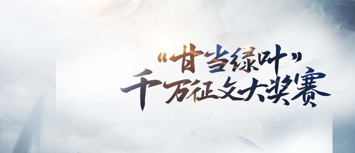 墨星写作网-小说征文大赛