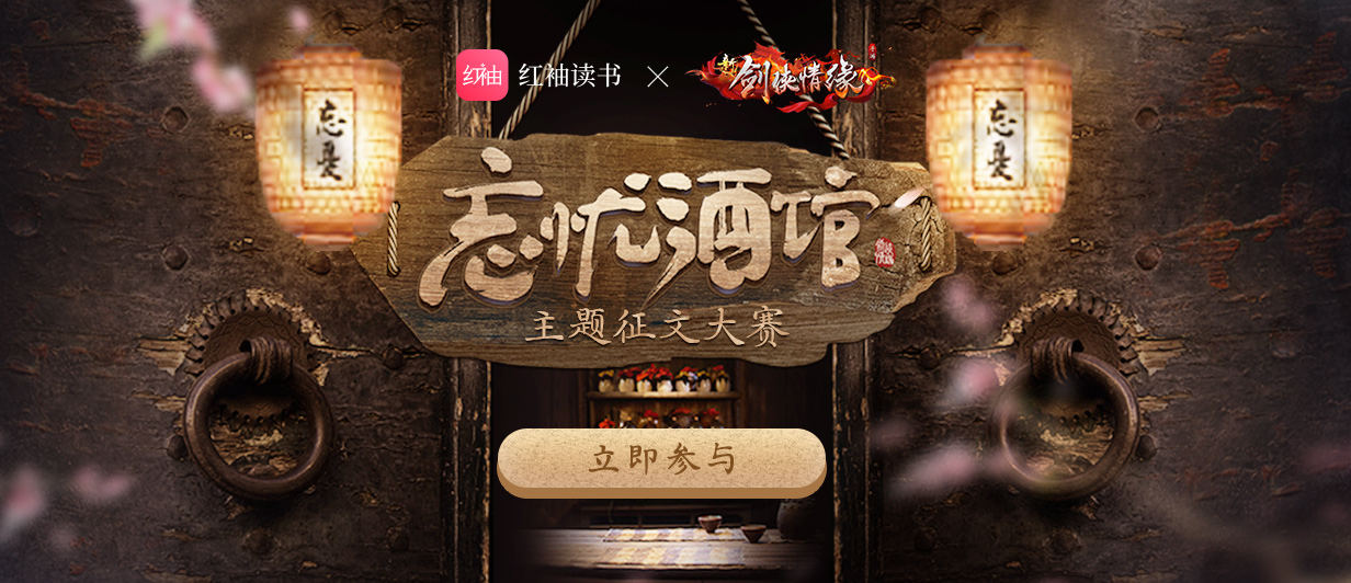 墨星写作网-小说征文大赛