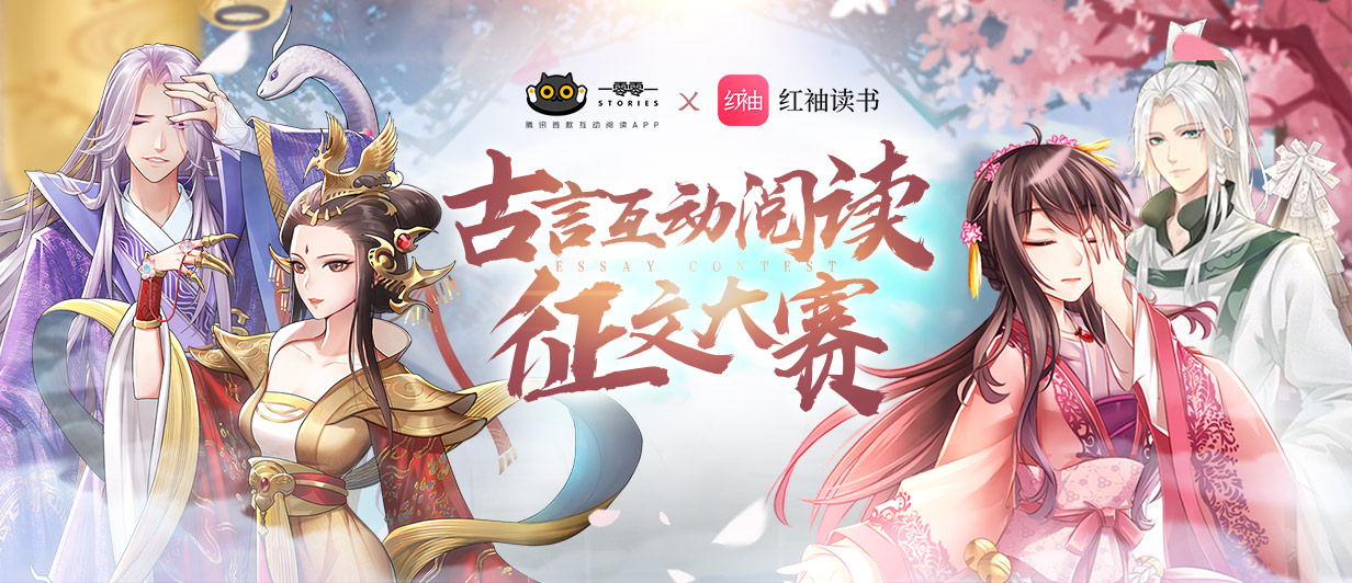 墨星写作网-小说征文大赛
