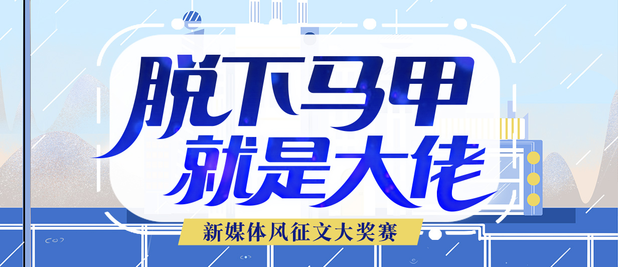 墨星写作网-小说征文大赛
